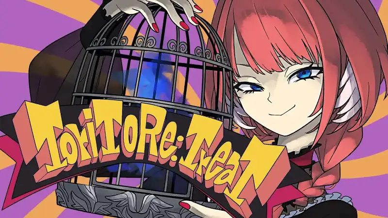 Tori To ReTreaT  鷹嶺ルイ(official)