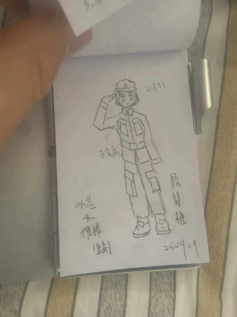日常,摸鱼