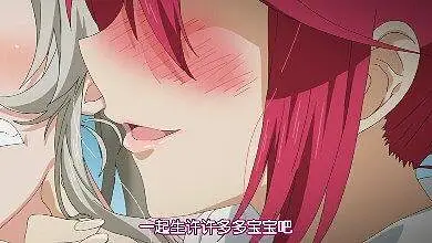 《潜行吧！奈亚子》第三集