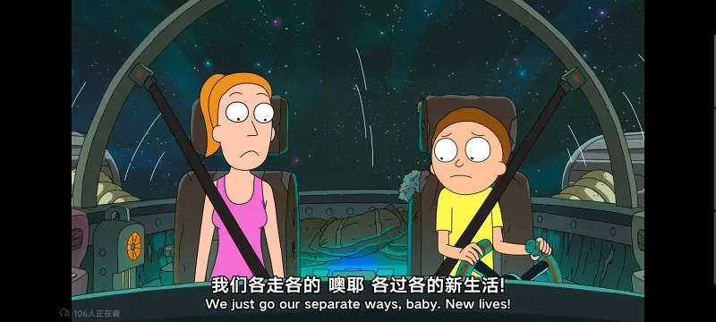 瑞克和莫蒂,瑞克与莫蒂,美漫,动画,动漫,番剧,ACG