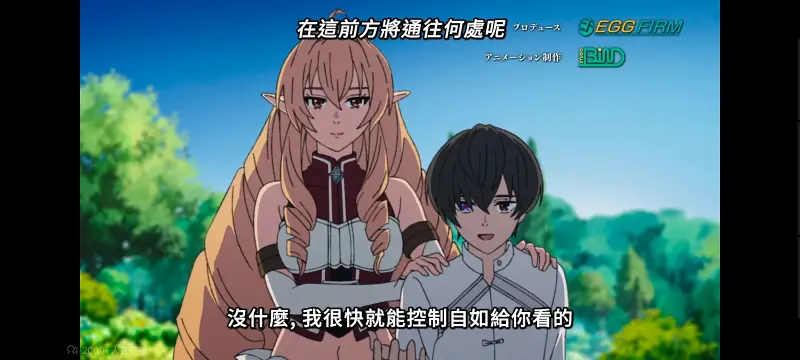 无职转生,无职转生到了异世界就拿出真本事,异世界,动画,动漫,番剧,二次元,日漫,ACG