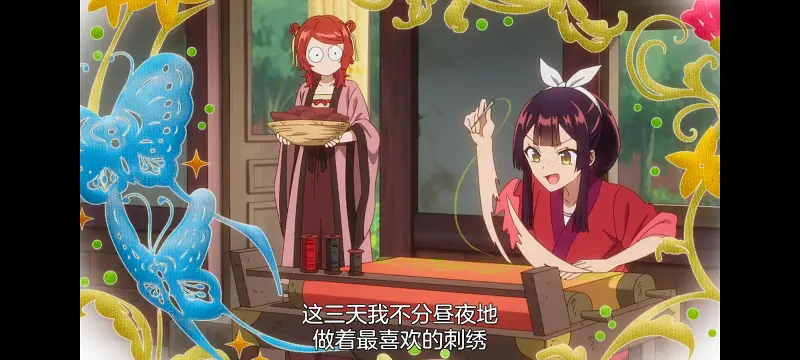 恶女不才请多关照雏宫蝶鼠替换传,虽然我是不完美恶女雏宫蝶鼠替换传,动画,动漫,番剧,日漫,二次元,ACG
