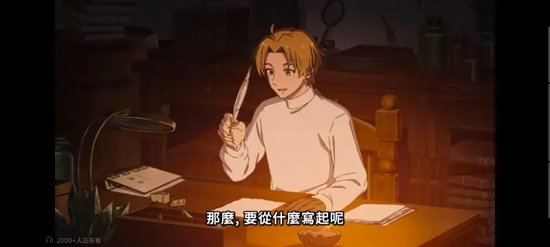 无职转生,无职转生到了异世界就拿出真本事,异世界,动画,动漫,番剧,二次元,日漫,ACG