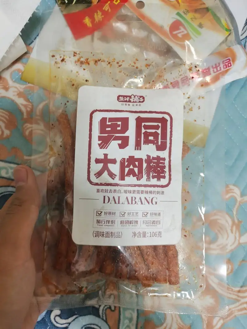 m站二群的一些弔图(笑)