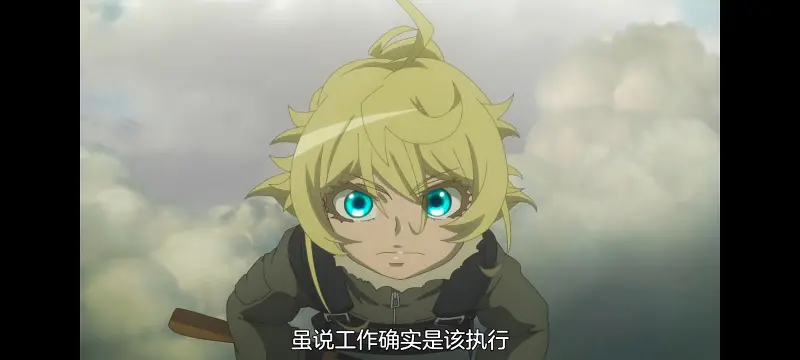 谭雅战记,幼女战记,动画,动漫,番剧,日漫,二次元,ACG