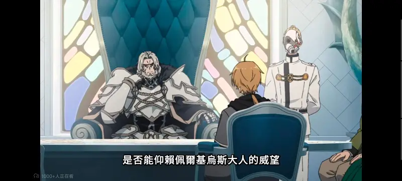 无职转生,无职转生到了异世界就拿出真本事,异世界,动画,动漫,番剧,二次元,日漫,ACG