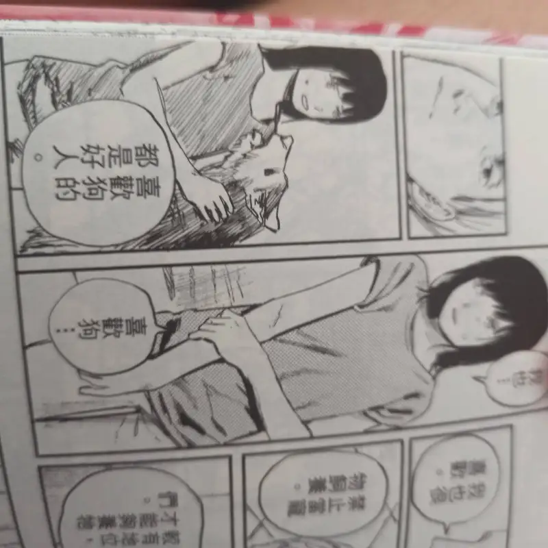 闲聊茶馆,炎拳