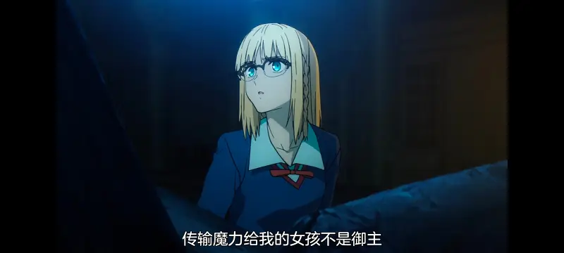 命运奇异赝品,FATE,FatestrangeFake,动画,动漫,番剧,二次元,ACG