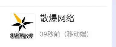 吐槽水一下