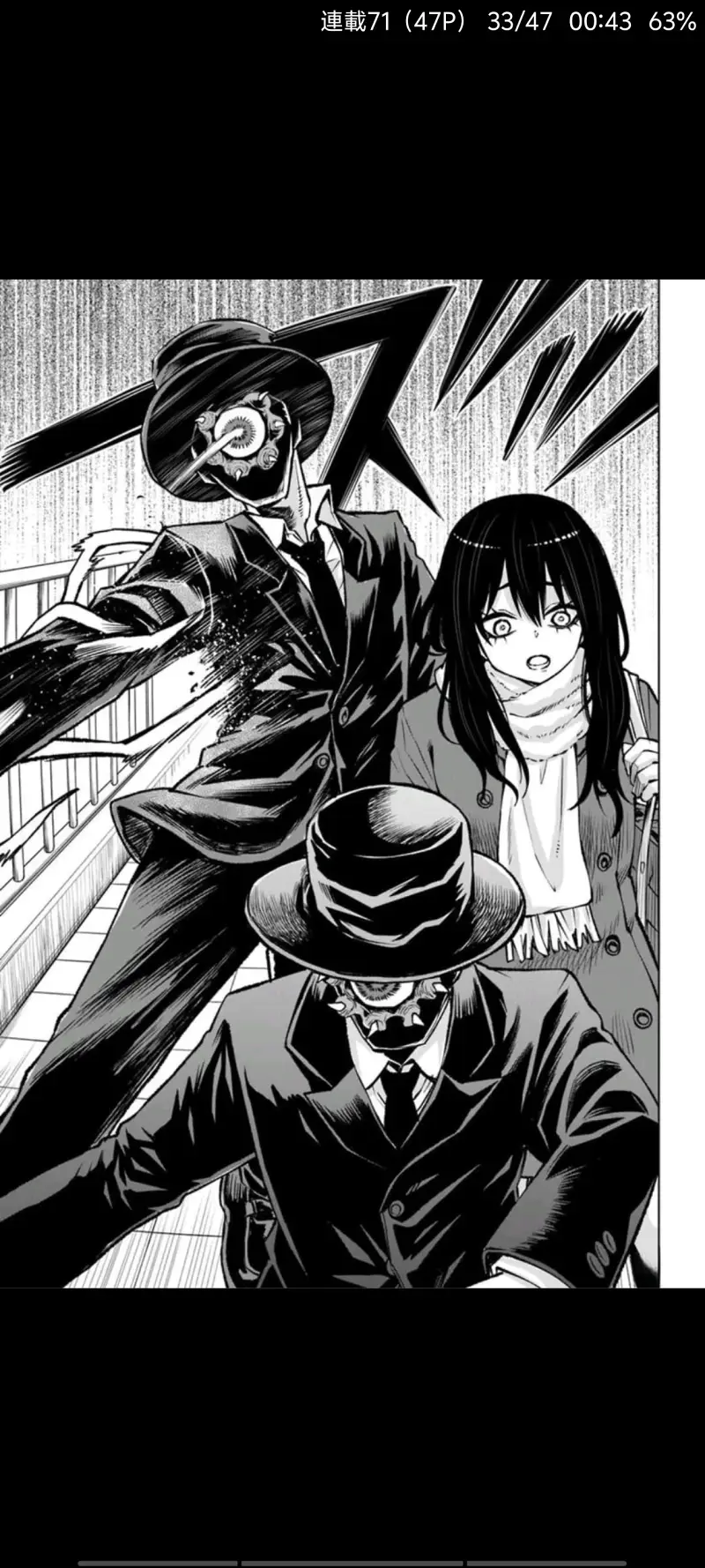 看得见的女孩,阴阳眼见子,漫画,动漫,二次元,ACG