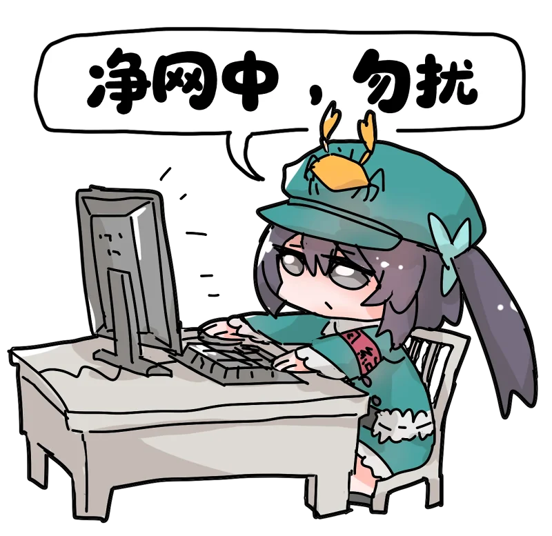 绿坝娘表情包第②弹