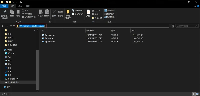 ffmpeg,剪辑,笔记,教程