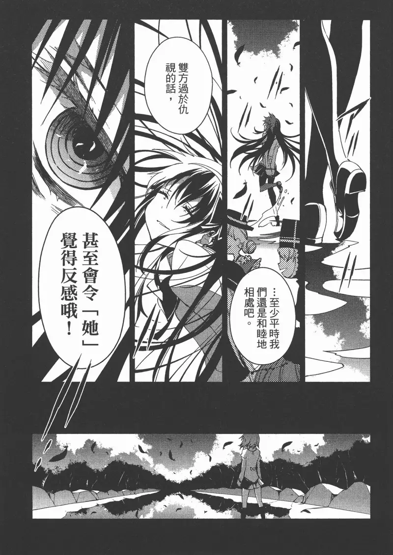 魔法少女小圆,叛逆的物语,漫画