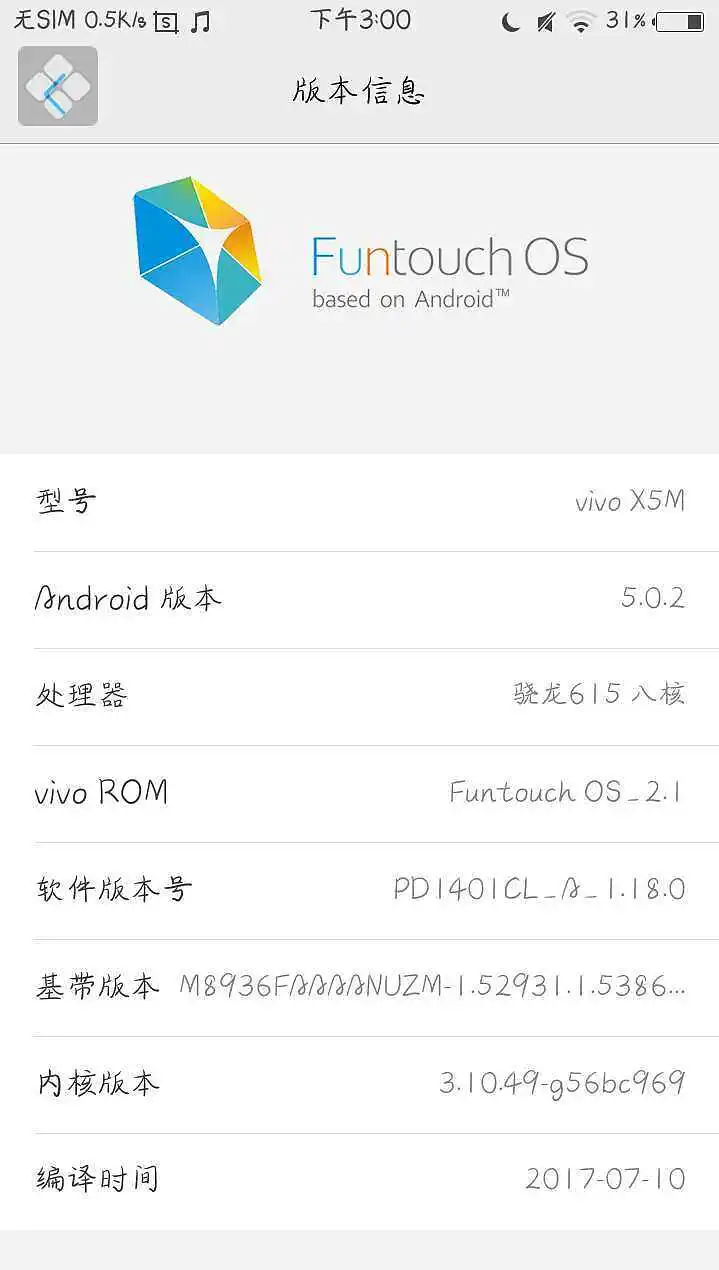 闲聊茶馆,电子数码