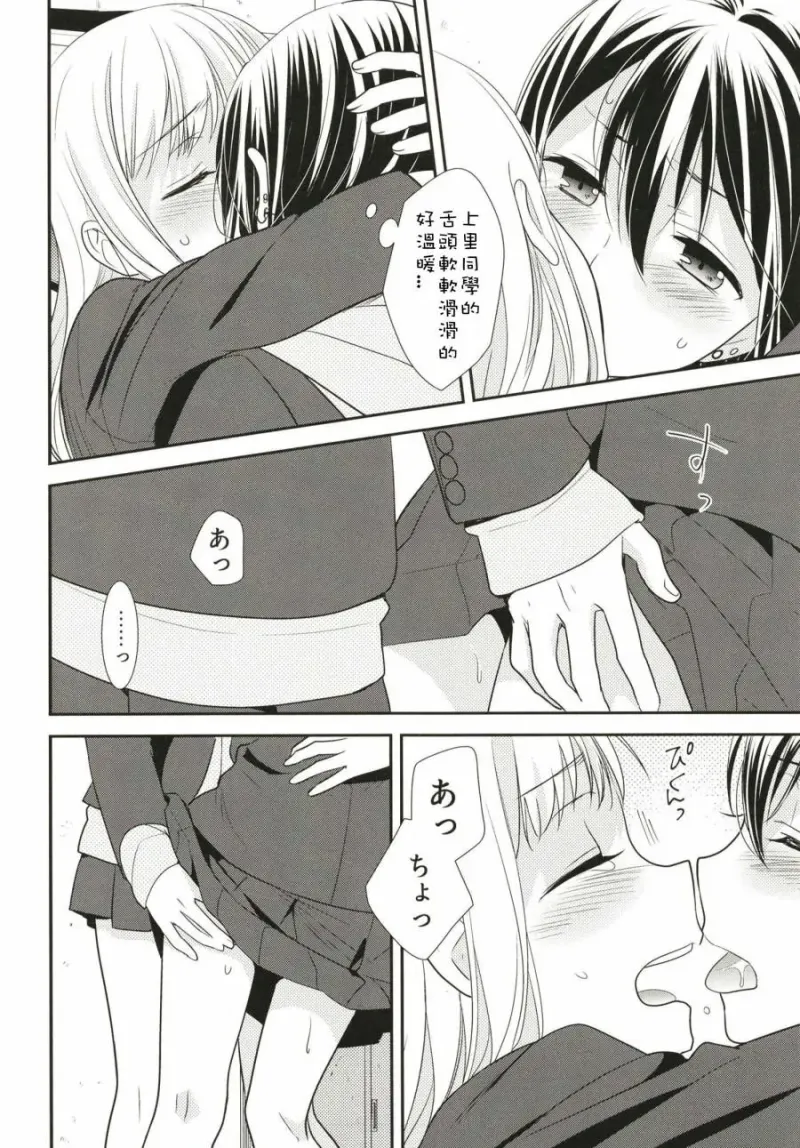 百合