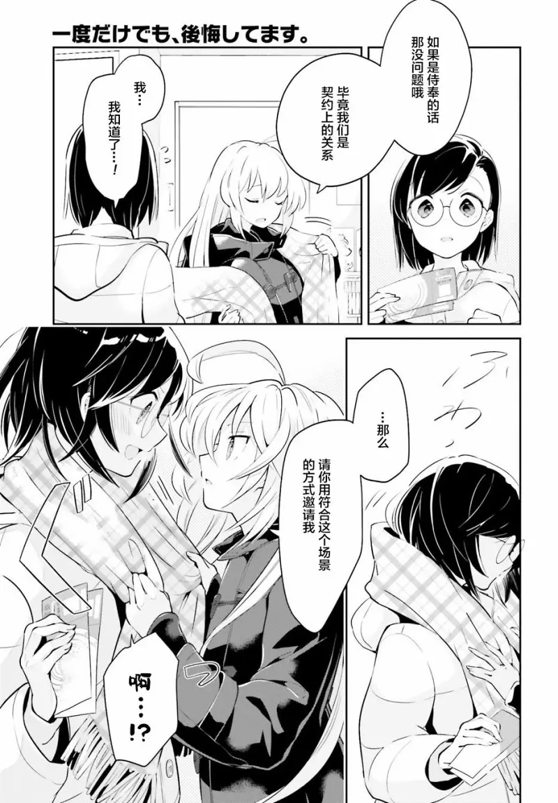 百合
