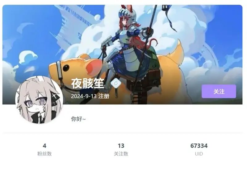 纪念,粉丝,第一位