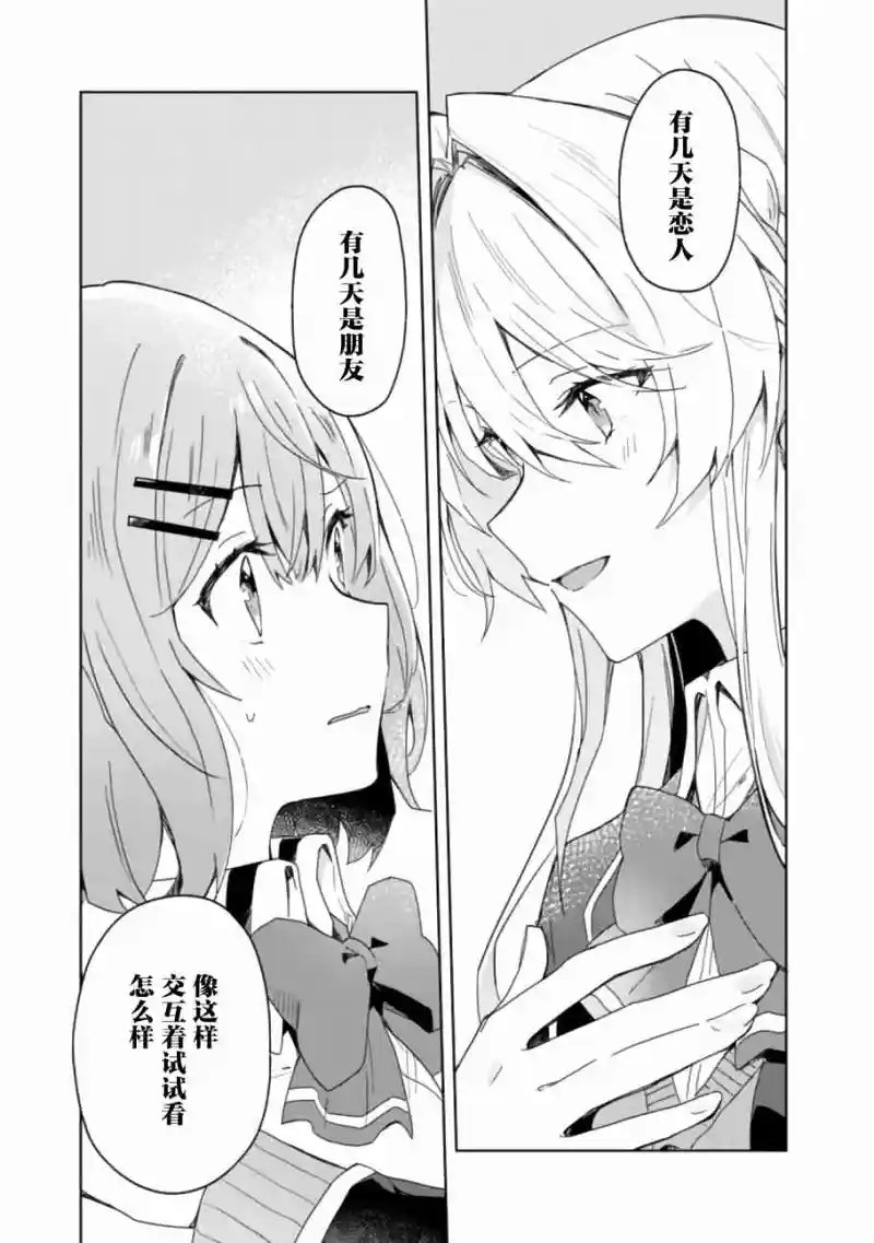 百合