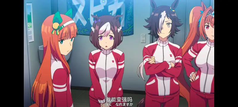 赛马娘,赛马娘PrettyDreby,动画,动漫,番剧,ACG