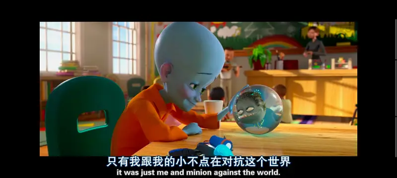 超级大坏蛋,思维大师,动画电影,动画,动漫,欧美动画,欧美动漫,ACG