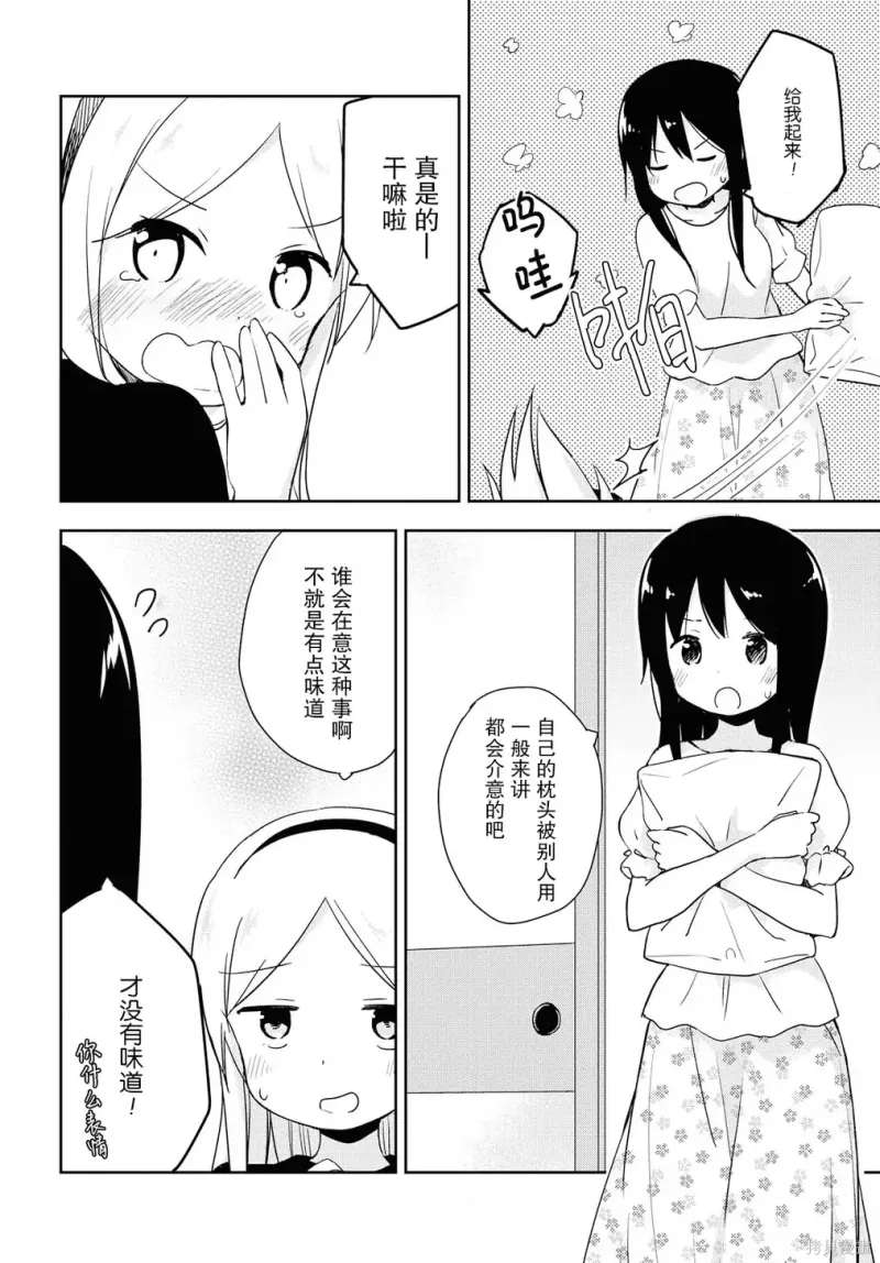 百合