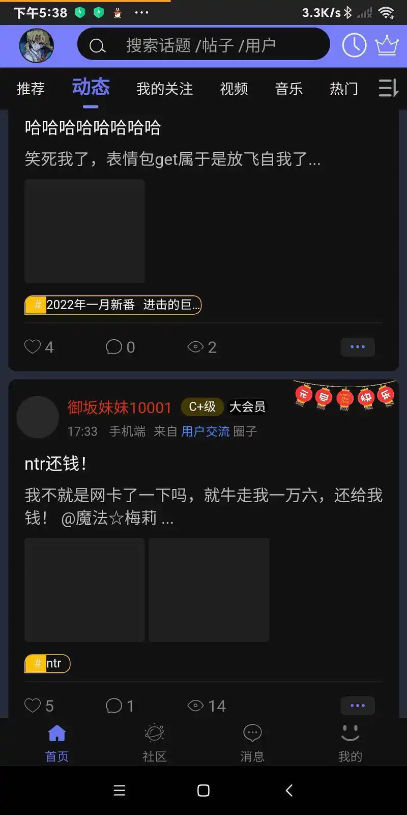 图片加载不出啊啊啊