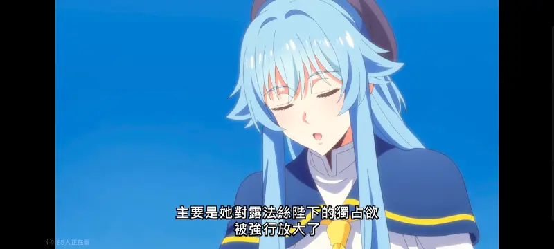野生的大魔王出现了,野生的最终boss出现了,动画,动漫,番剧,二次元,日漫,异世界,ACG
