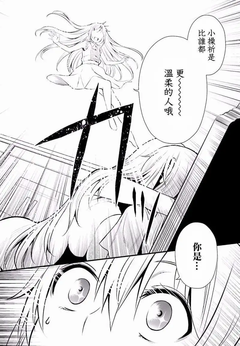 动漫专区,动漫,某科学的超电磁炮,漫画,魔法禁书目录