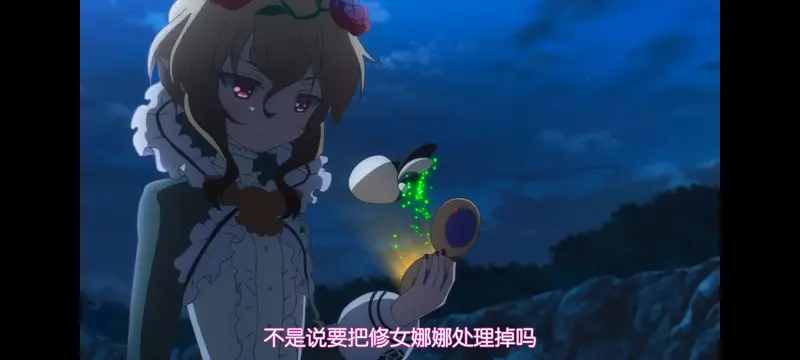 魔法少女育成计划,魔保育,魔法少女,动画,动漫,番剧,ACG,二次元,日漫