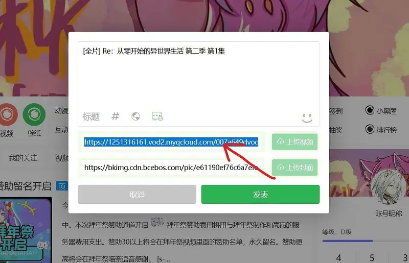 动漫专区,番剧资源,动漫