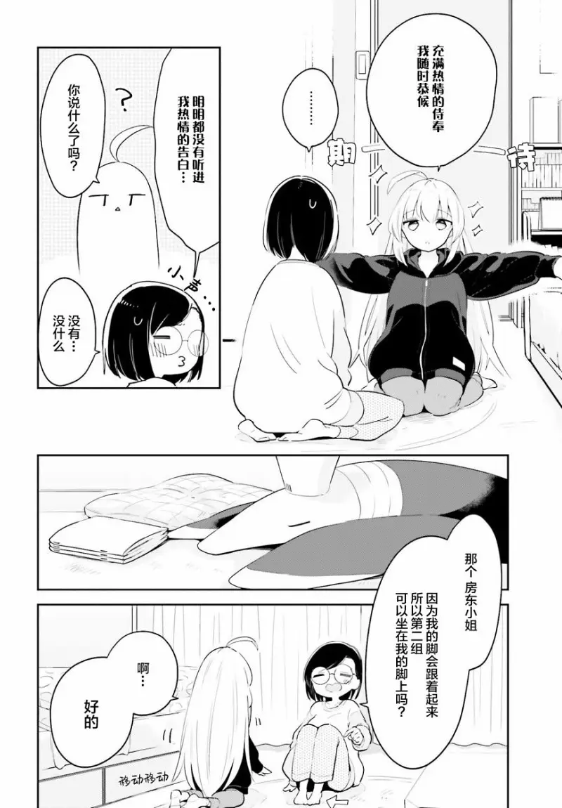百合