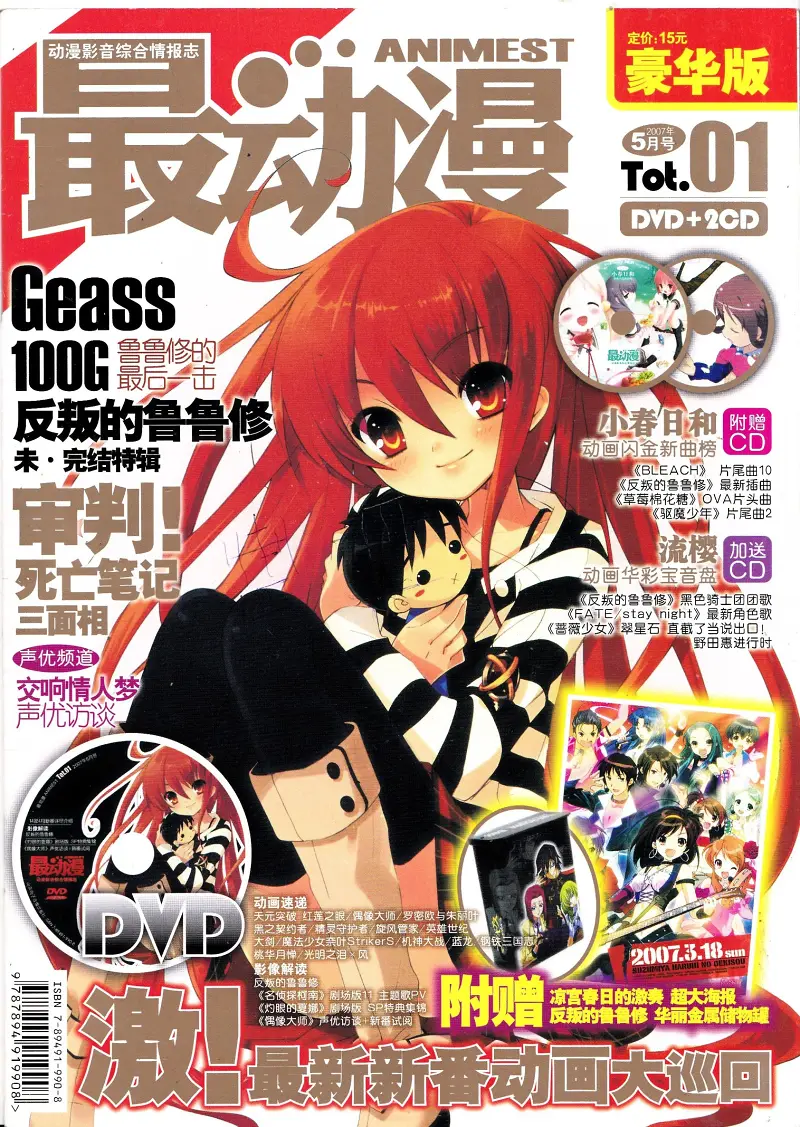 Article Cover
