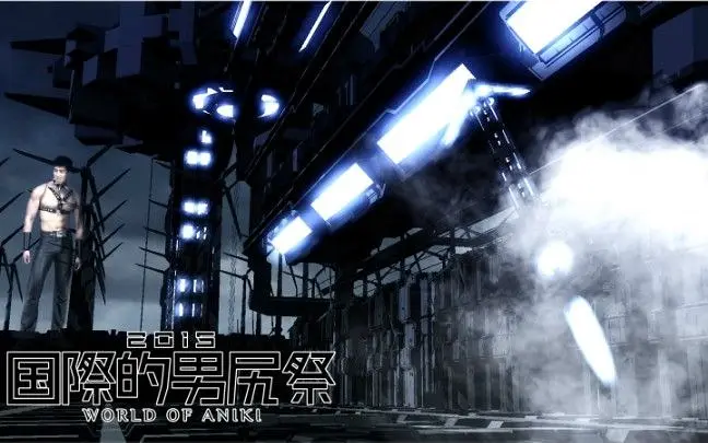 【国际的男尻祭'15单品】Dip Dark fANtastic?