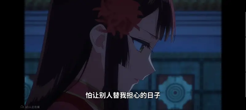虽然我是不完美恶女雏宫蝶鼠替换传,恶女不才请多关照雏宫蝶鼠替换传,动画,动漫,番剧,二次元,日漫,ACG