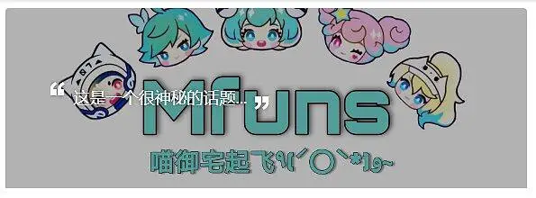 疑问