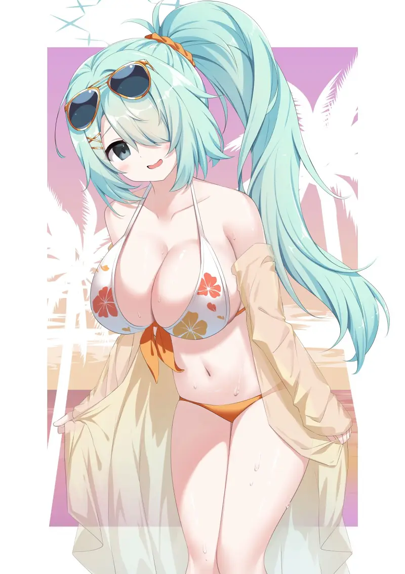 涩