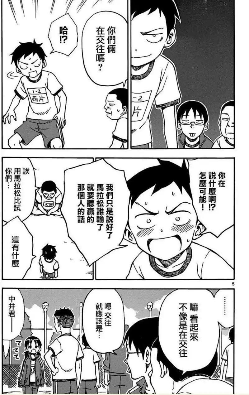 动漫专区,漫画