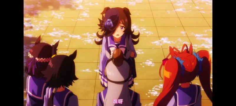 赛马娘,赛马娘第二季,动画,动漫,番剧,二次元,ACG,赛马娘PrettyDerby