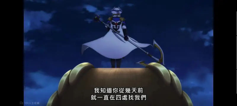 野生的大魔王出现了,野生的最终boss出现了,异世界,动画,动漫,番剧,日漫,ACG,二次元