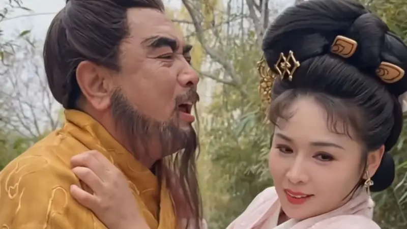曹操：结过婚我也认