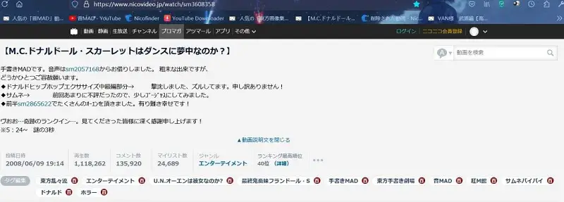 【教程】如何最简单的下载N站视频