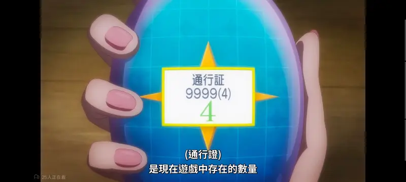 魔法少女育成计划,魔保育,魔法少女,魔法少女育成计划restart,动画,动漫,番剧,二次元,日漫,ACG