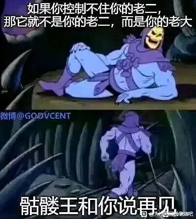 有道理
