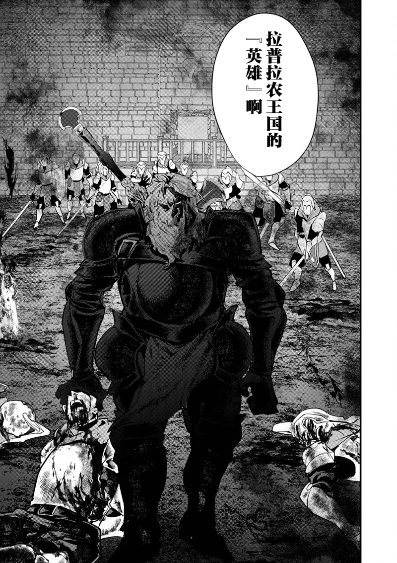 漫画,热血,战斗,冒险,acg