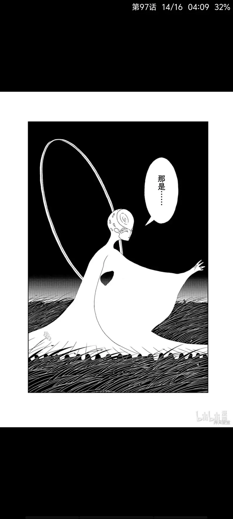宝石之国,宝石の国,漫画,ACG,动漫