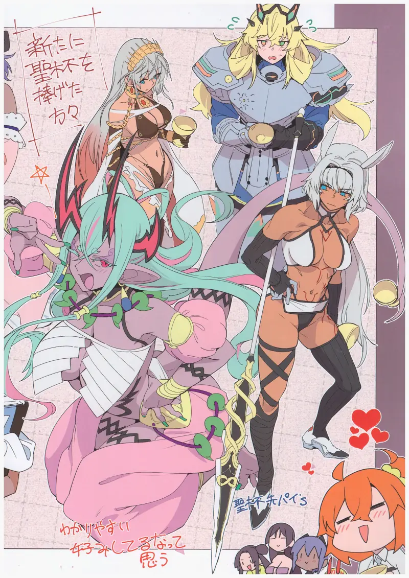 Fate,型月,FGO,玉足,足控