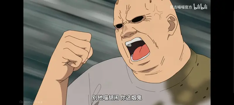 尼古喵喵,雅尼猫,动画,动漫,番剧,ACG,日漫,二次元