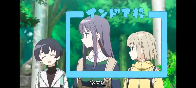 上伊那牡丹醉姿如百合,上伊那牡丹酒醉身姿似百合花般,动画,动漫,番剧,二次元,日漫,ACG