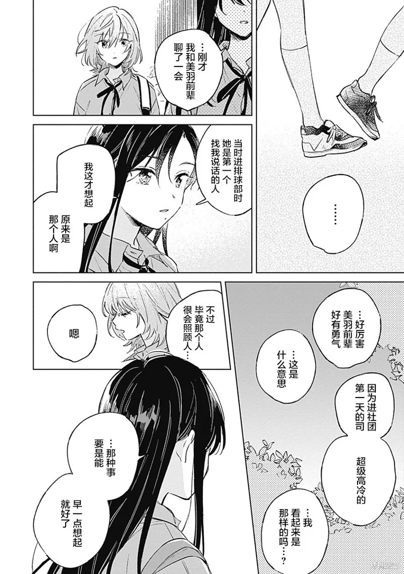 百合