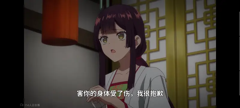 恶女不才请多关照雏宫蝶鼠替换传,虽然我是不完美恶女雏宫蝶鼠替换传,动画,动漫,番剧,二次元,日漫,ACG